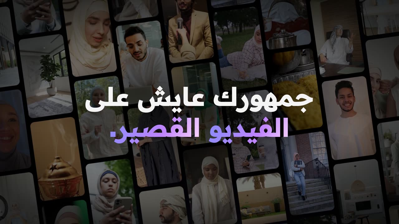 فيلم يعرّفك على Blinklink Social